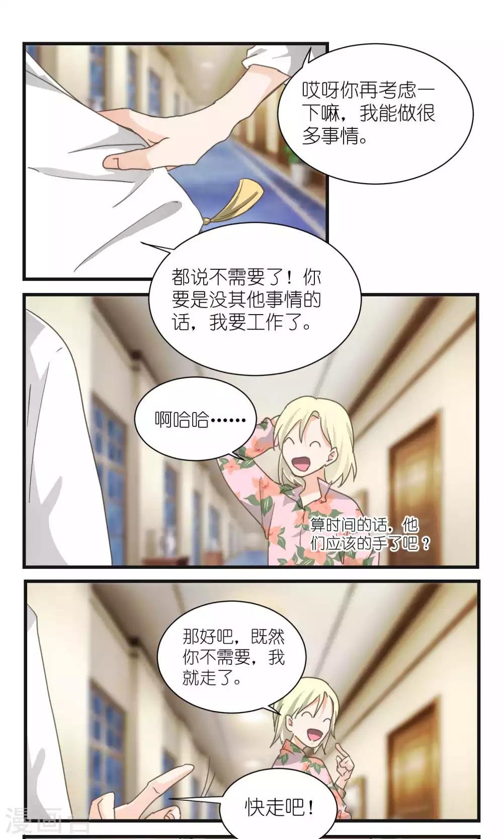 第53话