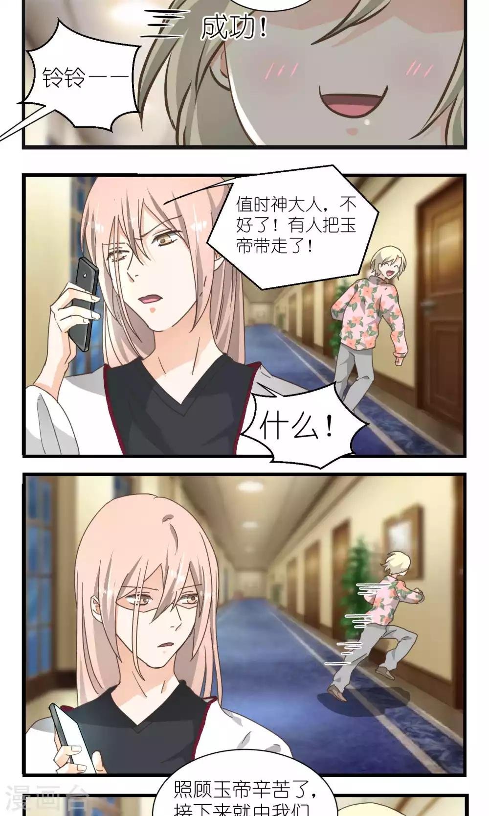 第53话