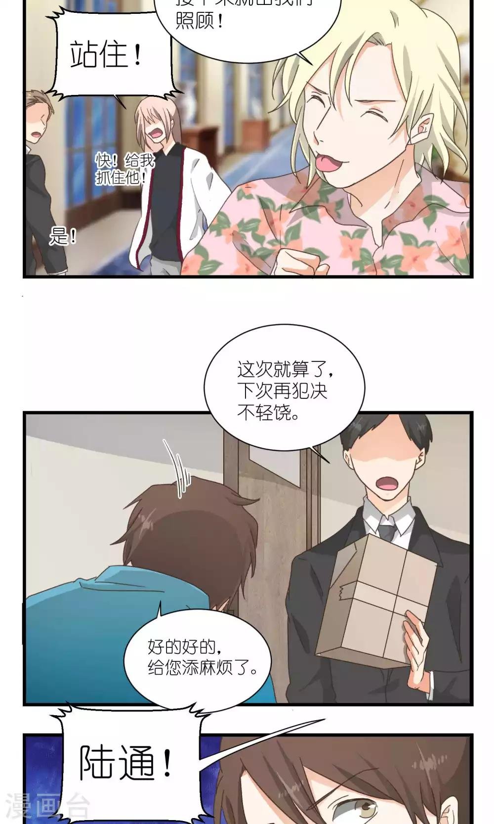 第53话