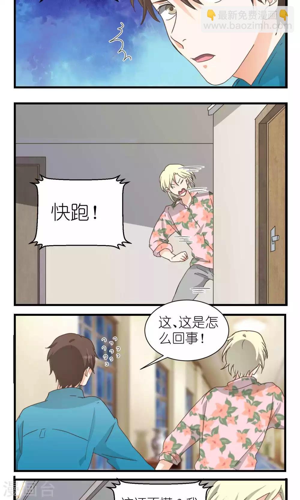 第53话