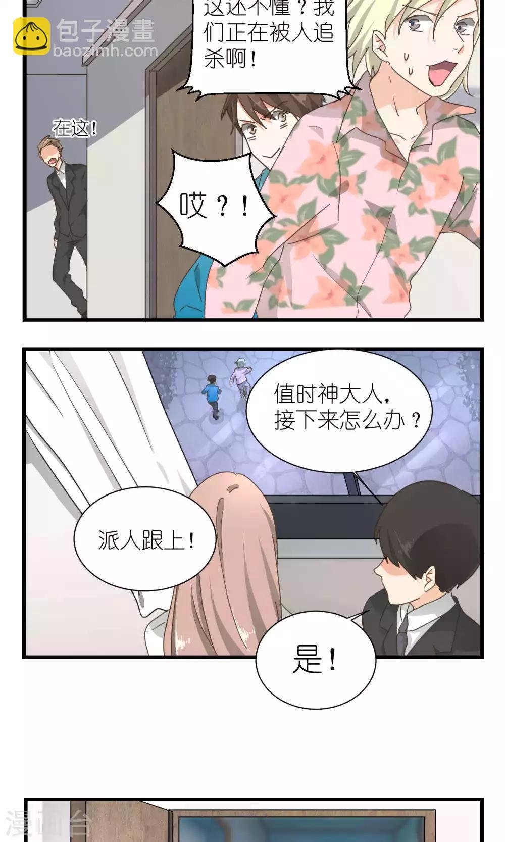 第53话