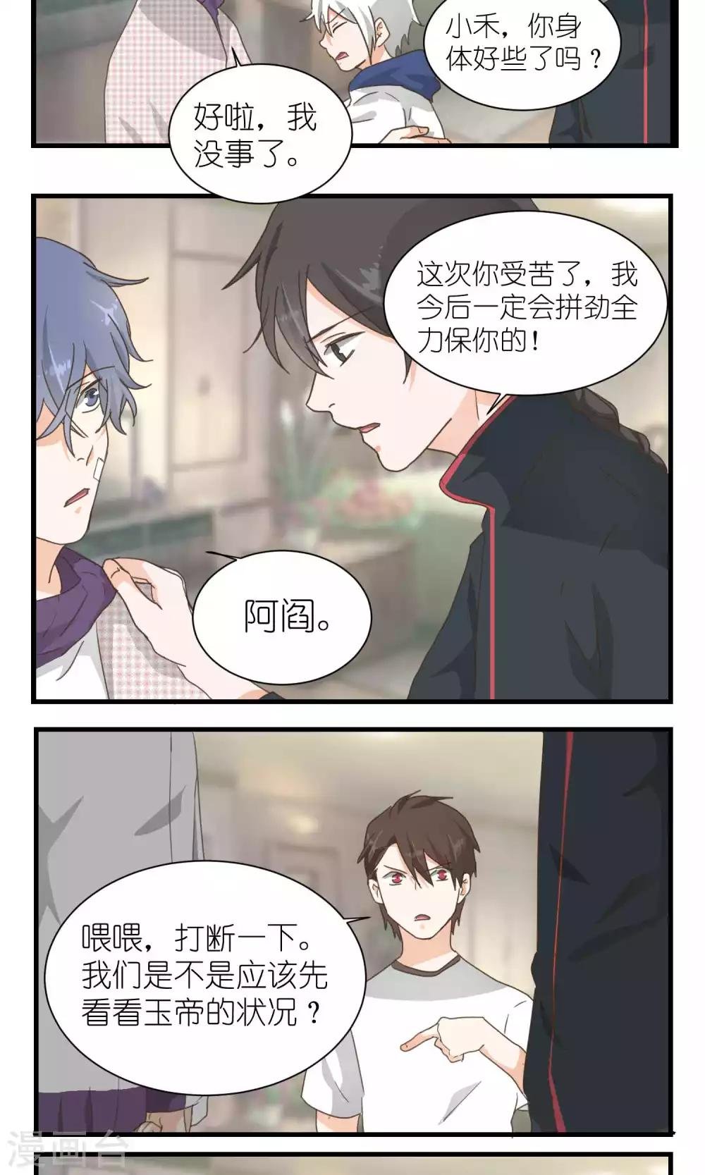 第53话