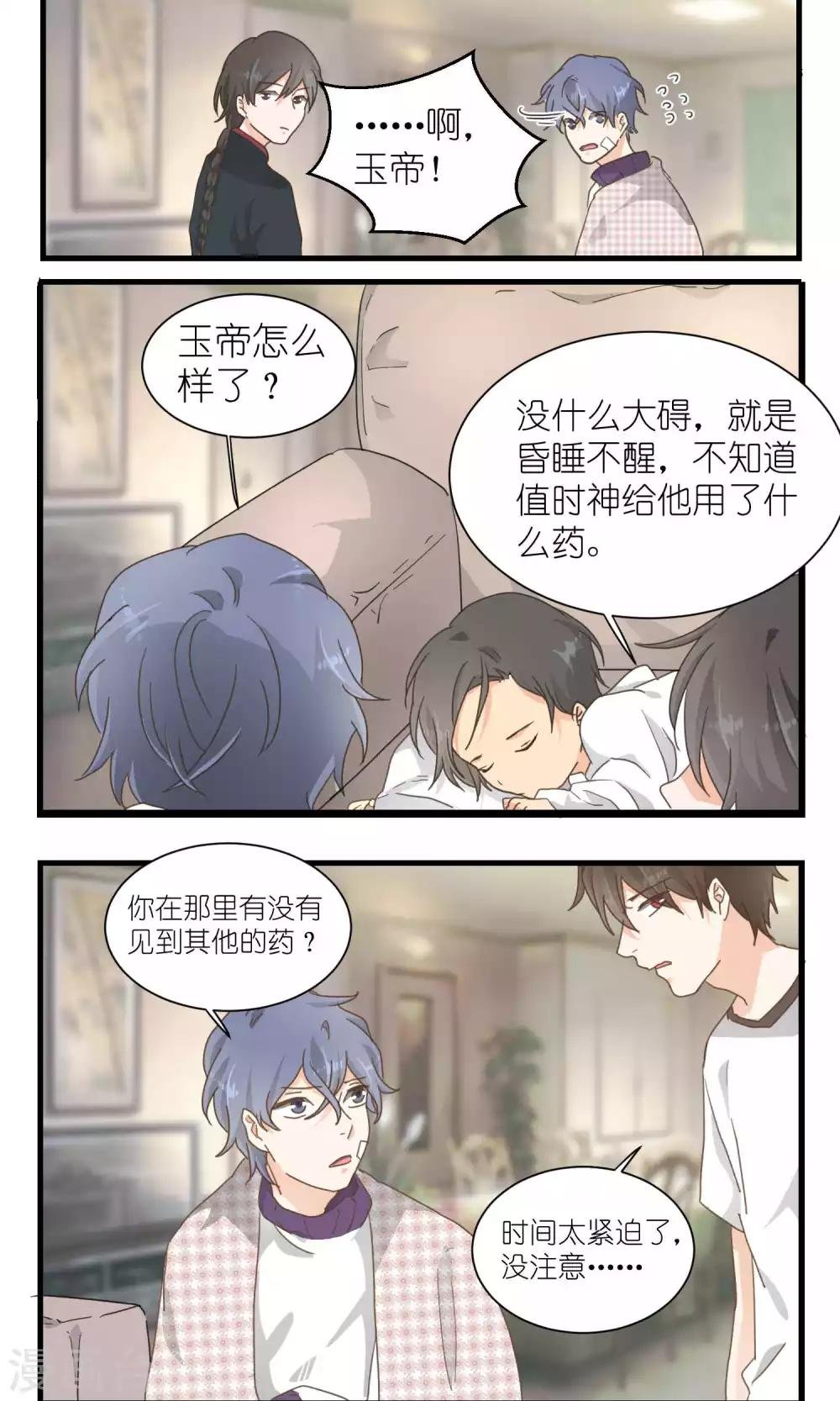 第53话
