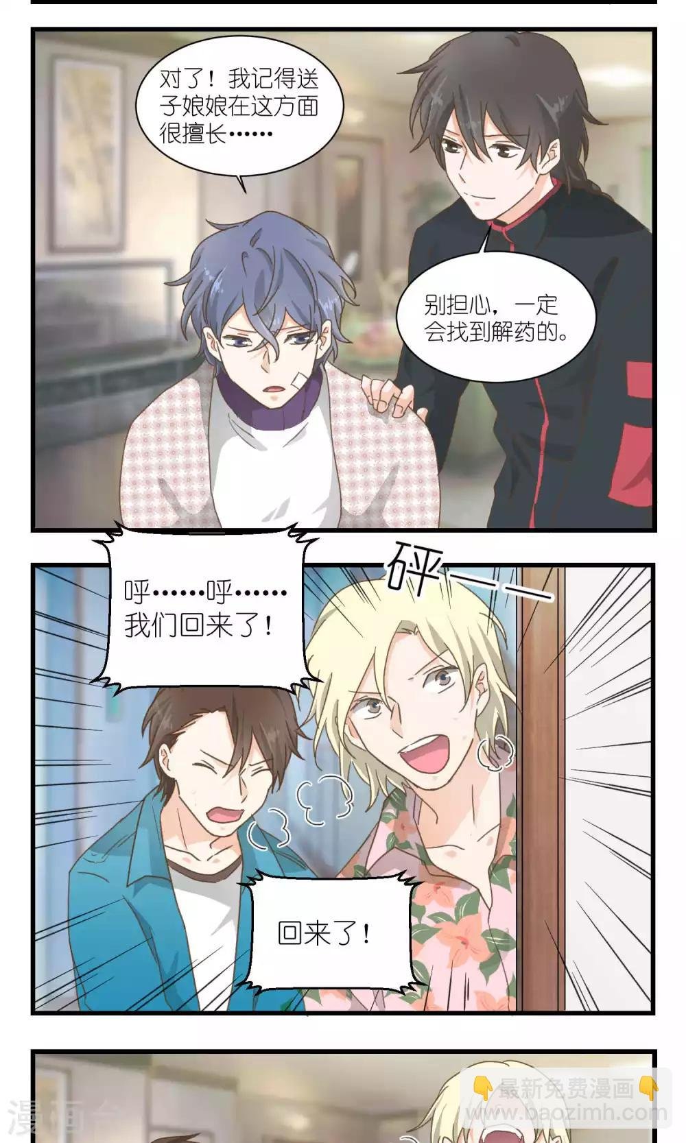 第53话