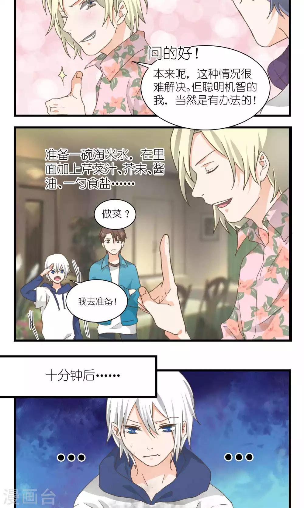 第53话
