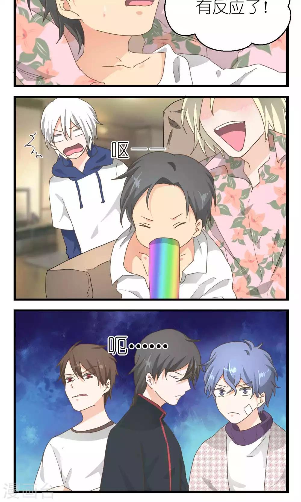 第53话