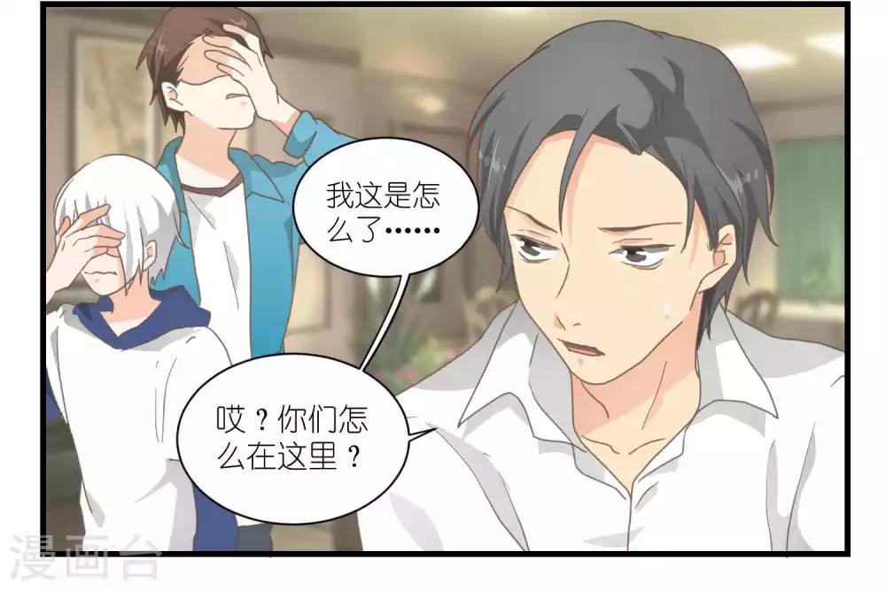 第53话