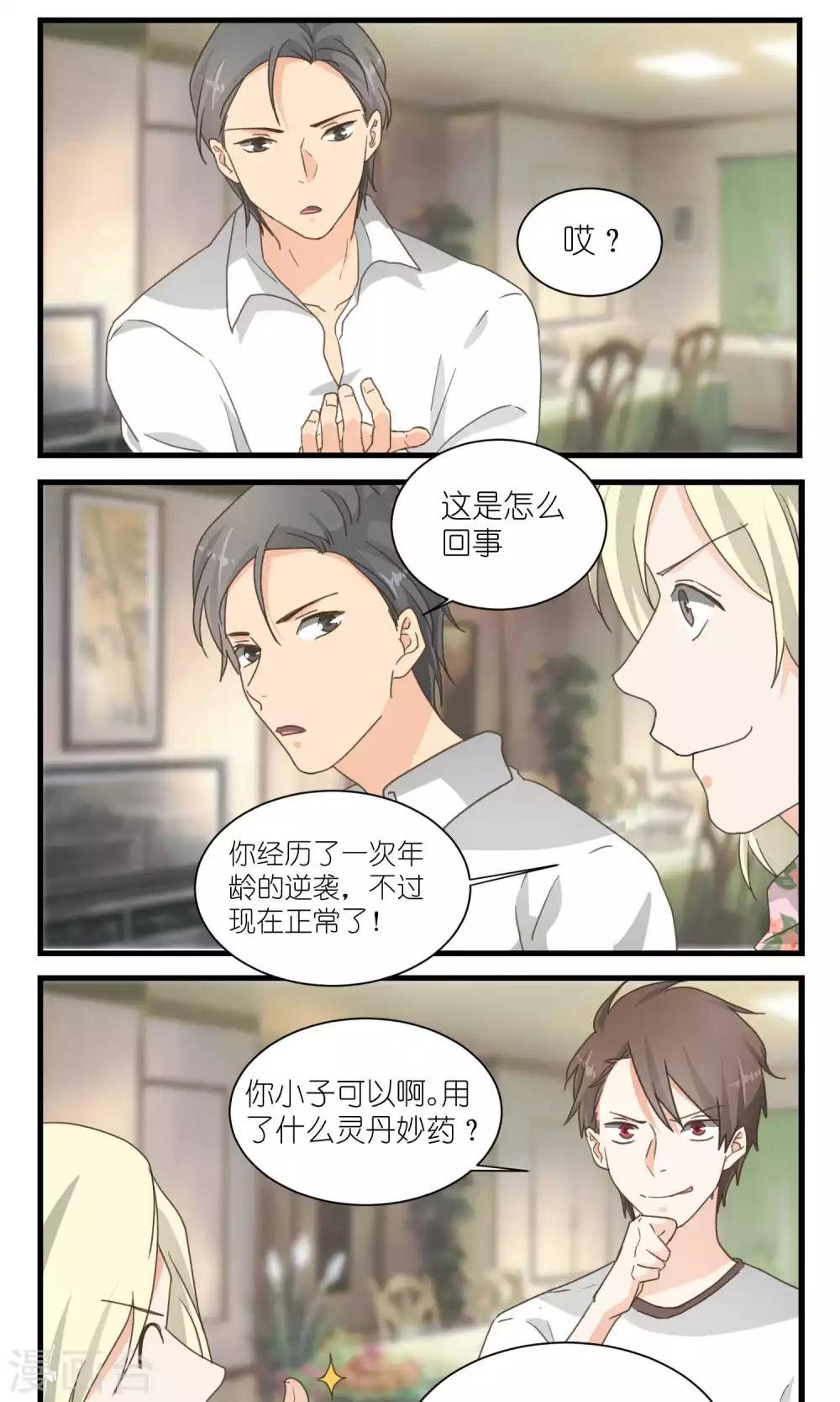 第54话