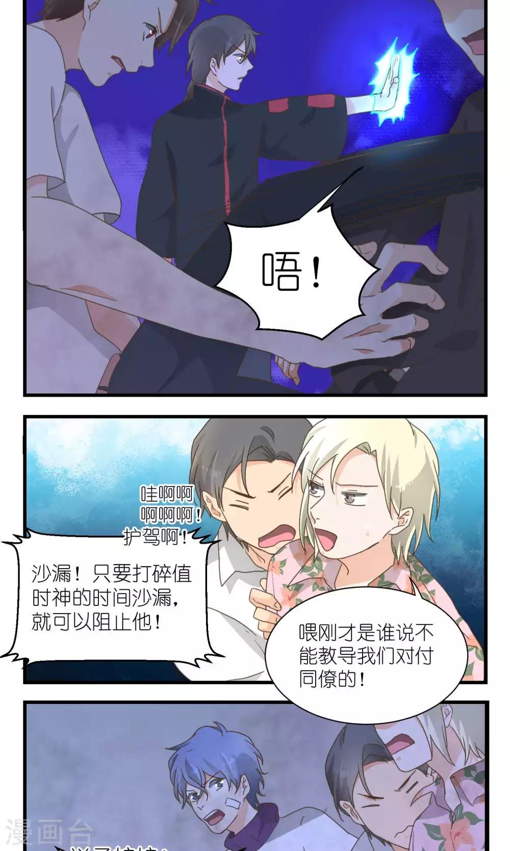 第54话