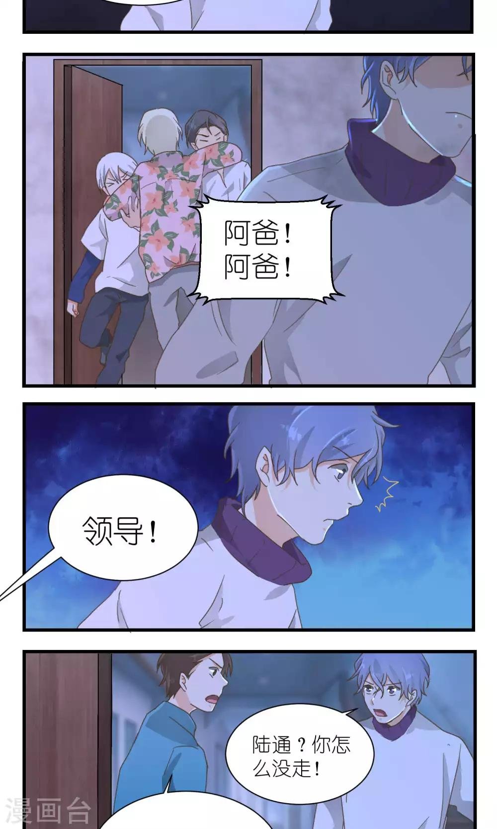 第54话