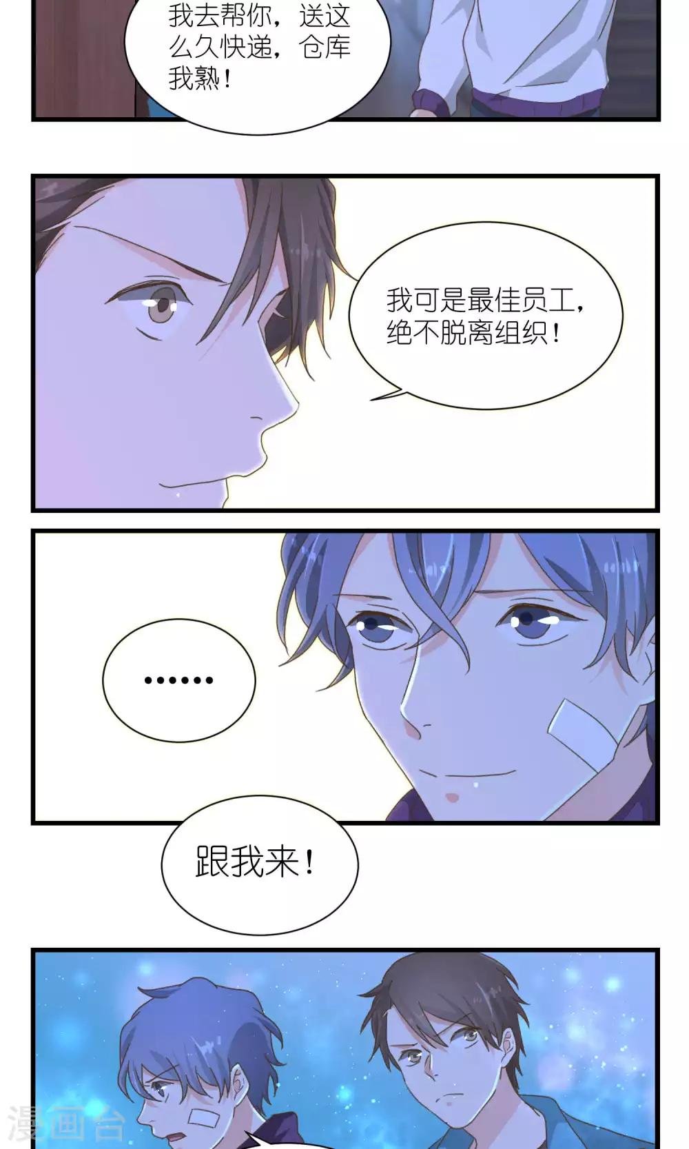第54话