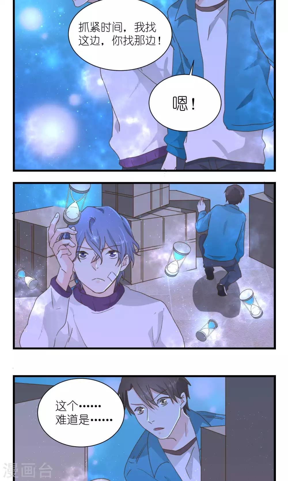 第54话