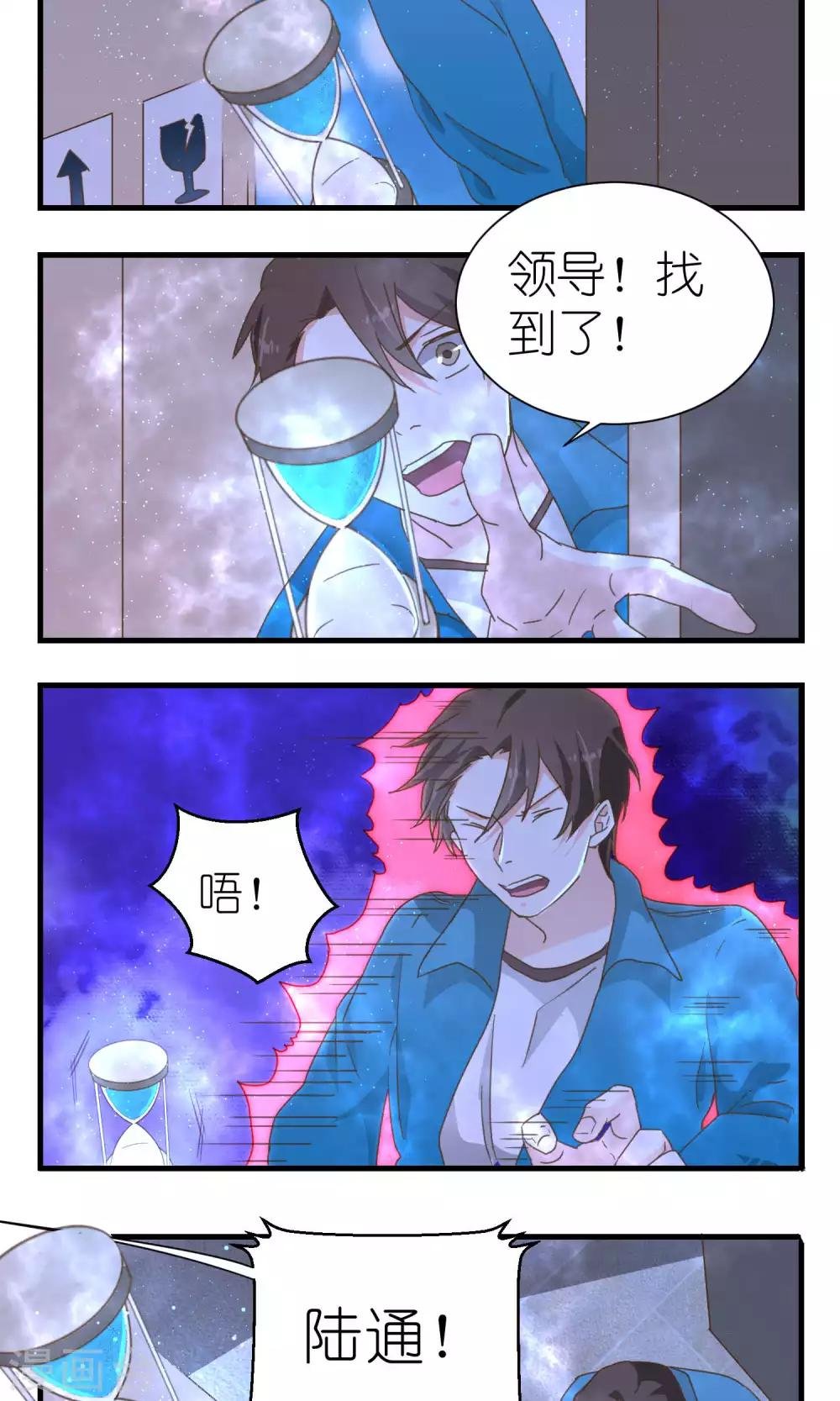 第54话