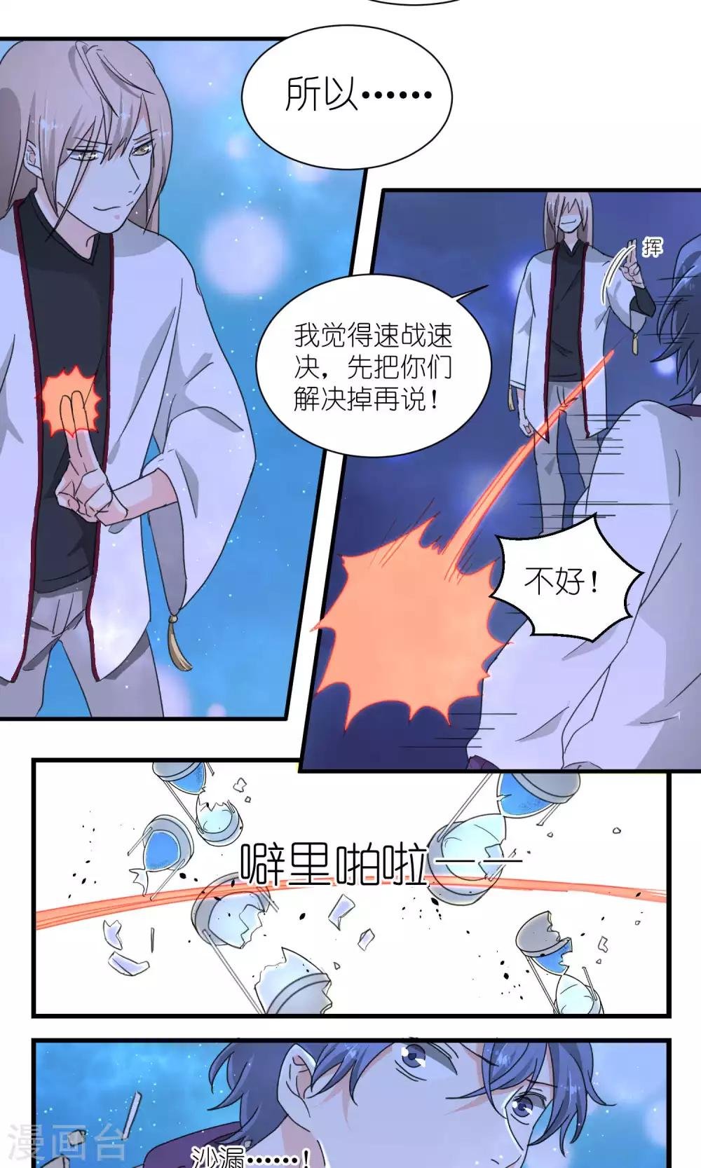 第54话