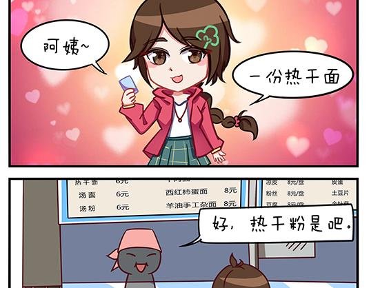 第一天