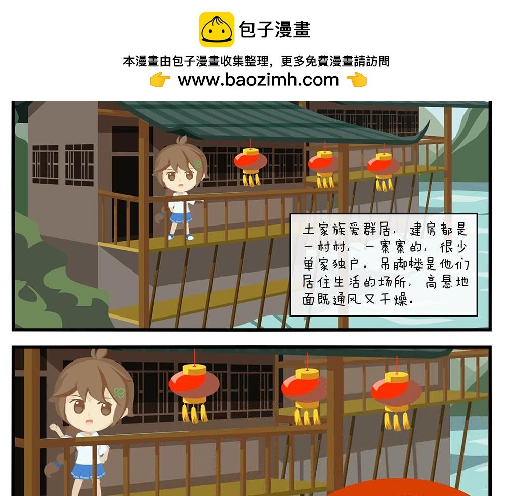 第十天