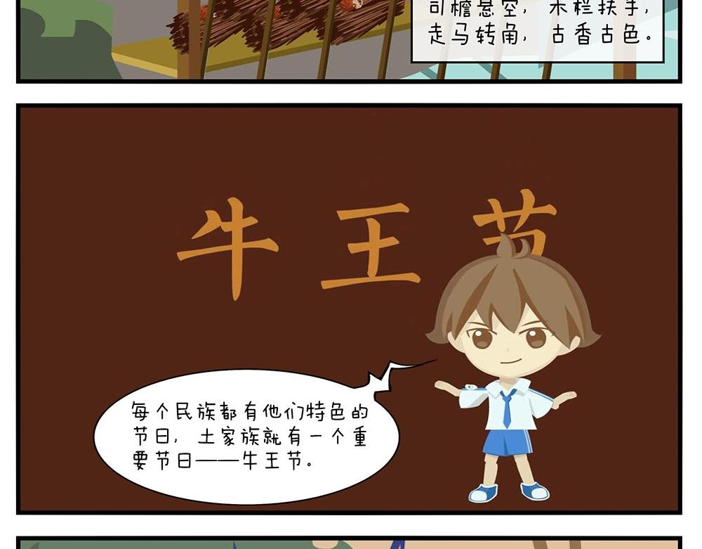 第十天