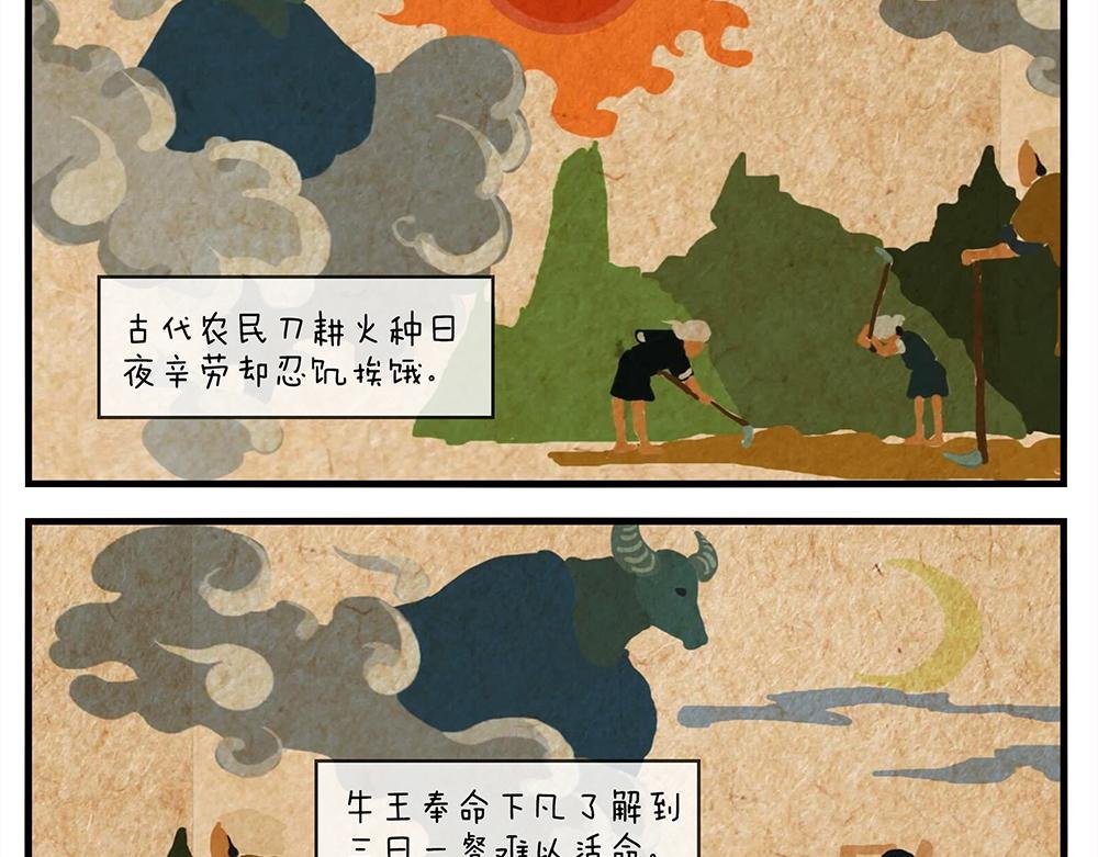 第十天
