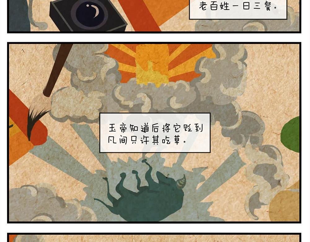 第十天