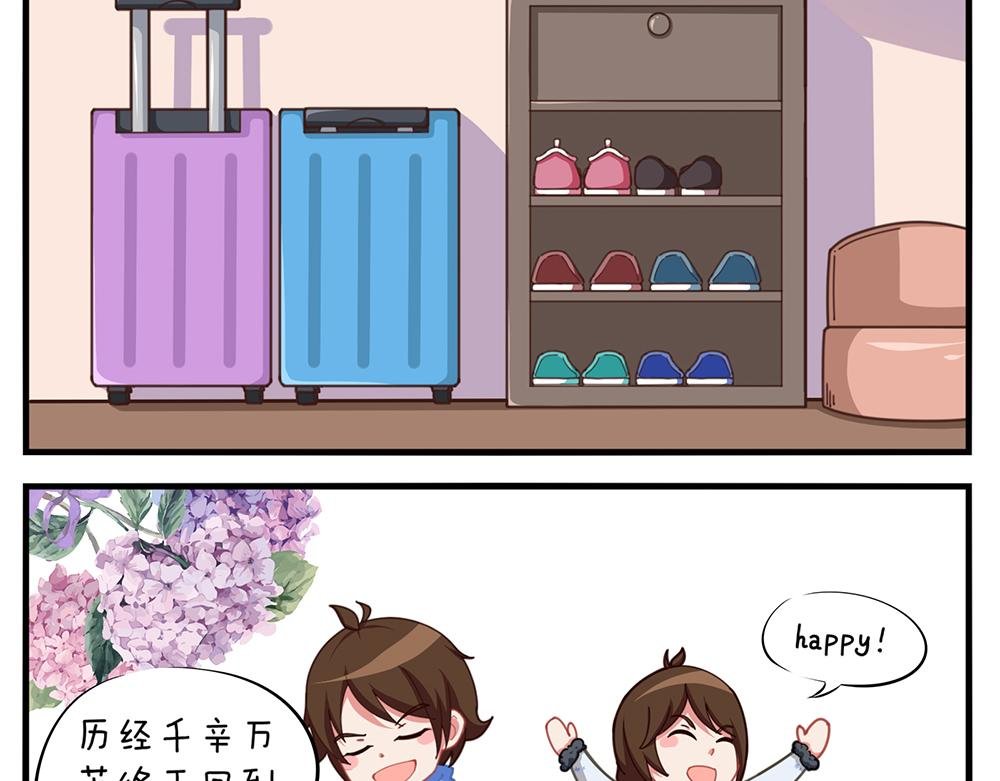 第十一天