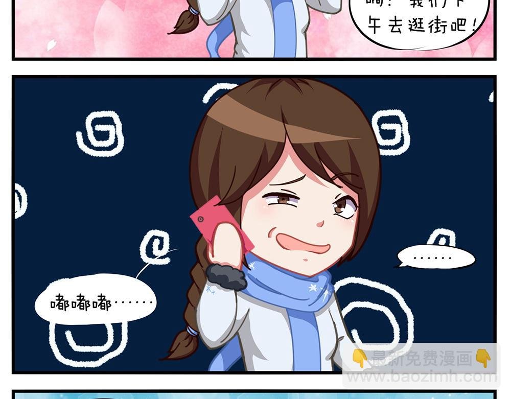 第十一天