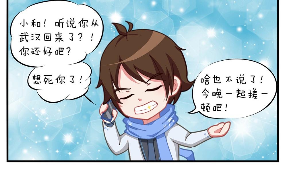 第十一天