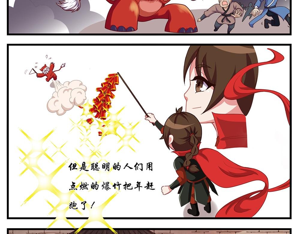 第十二天