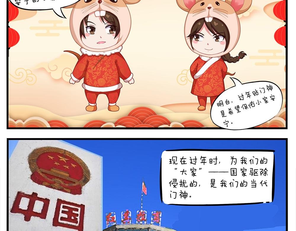 第十二天
