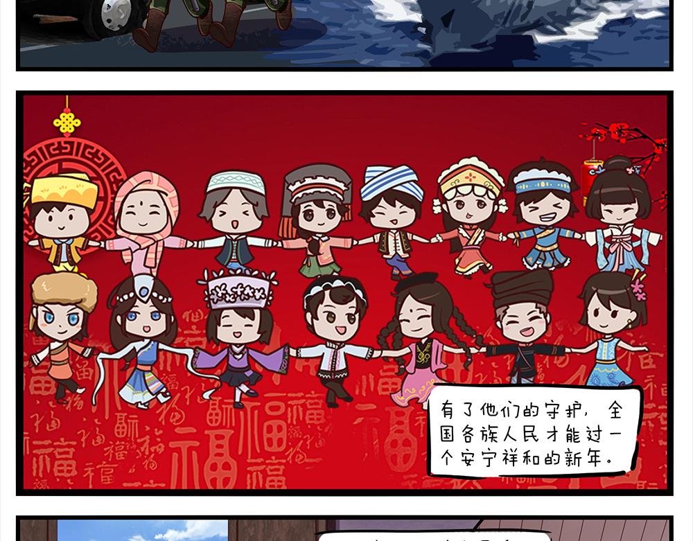 第十二天