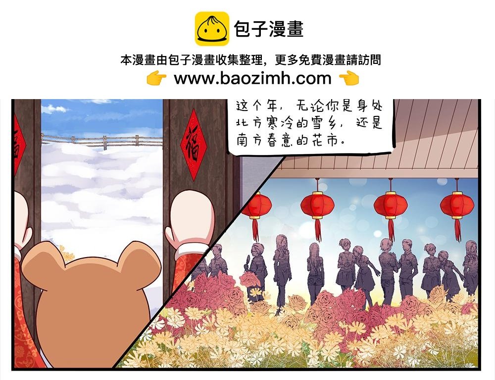 第十二天