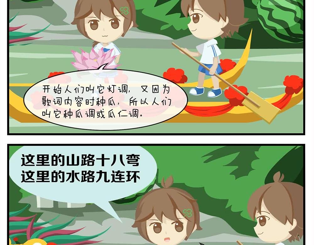 第十三天