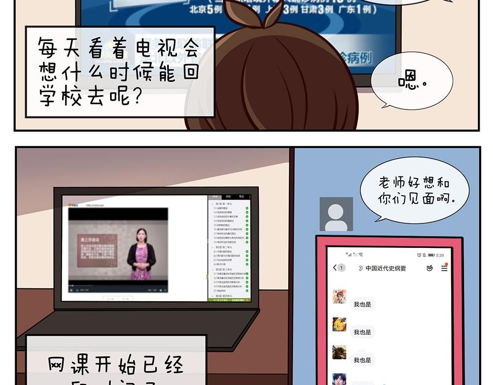 第十四天