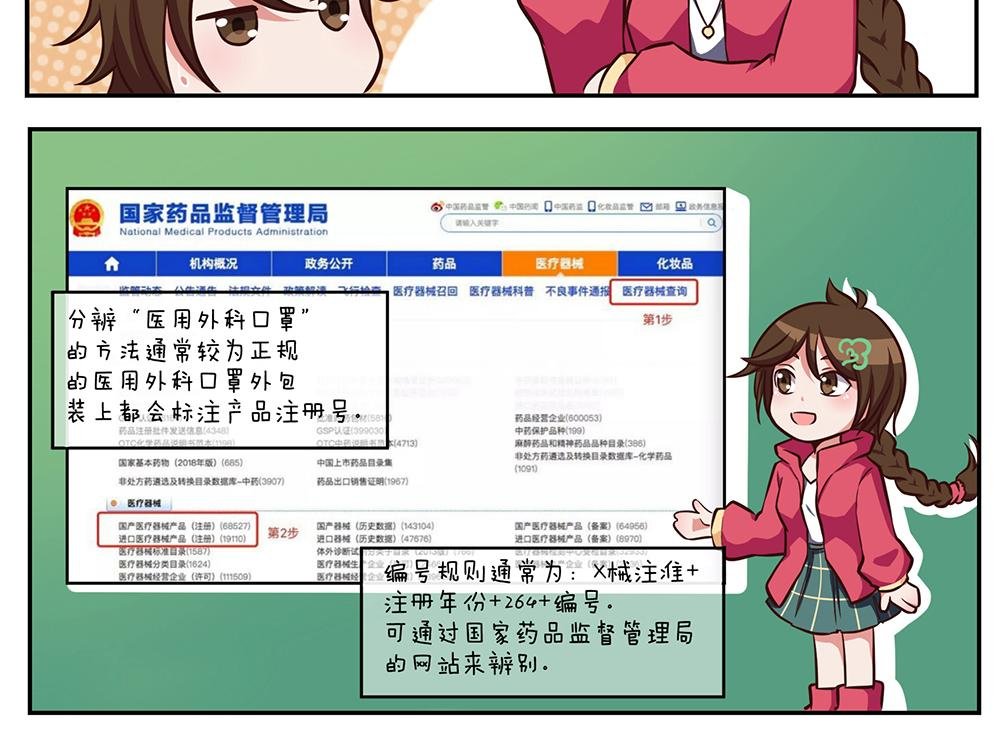 第十五天