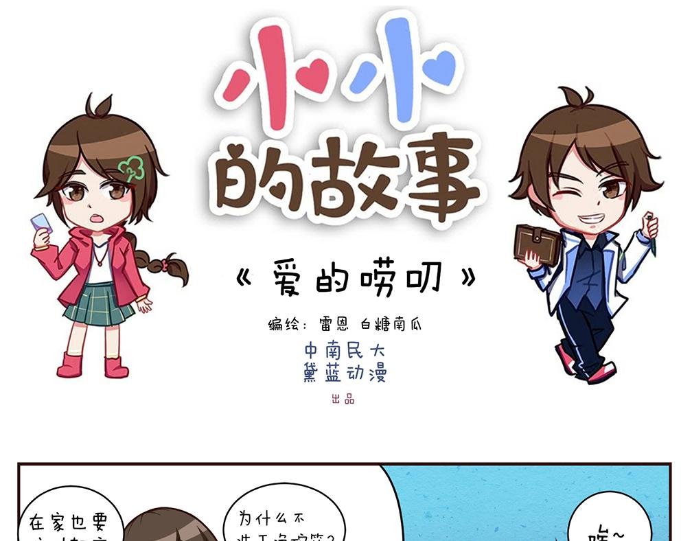 第十五天