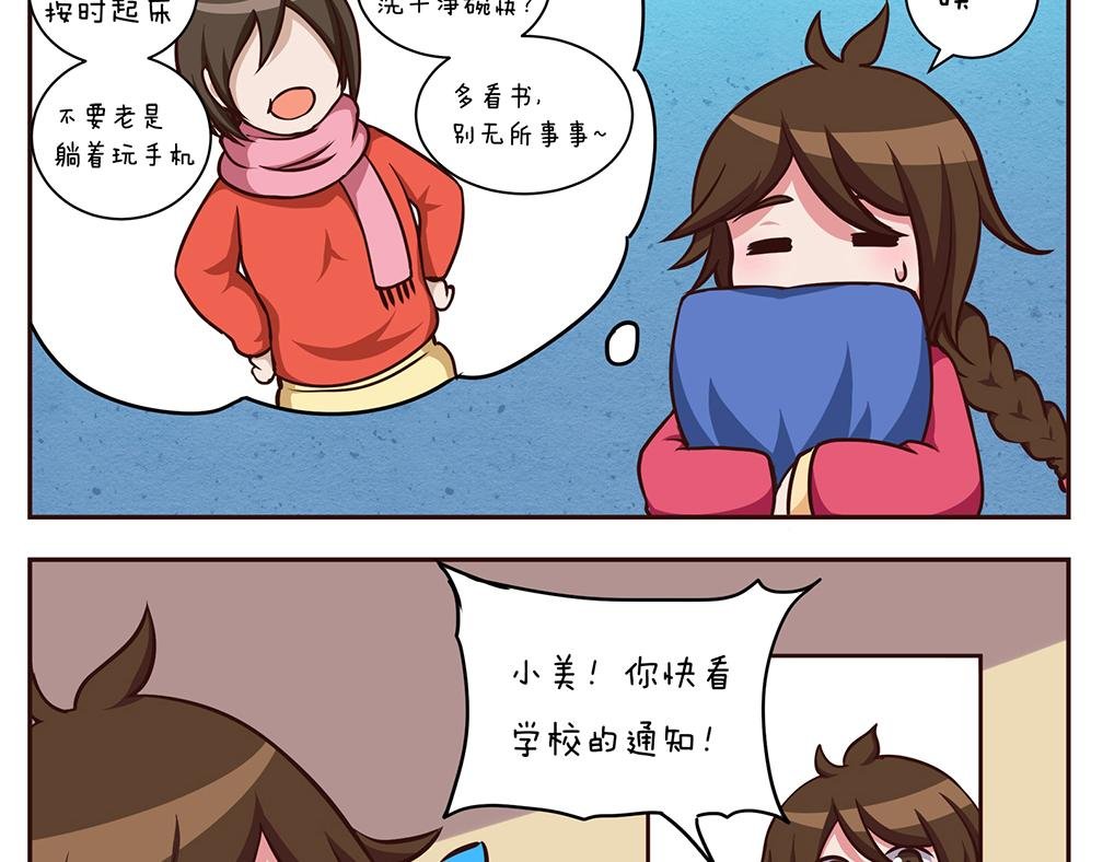 第十五天