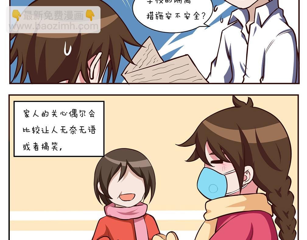 第十五天