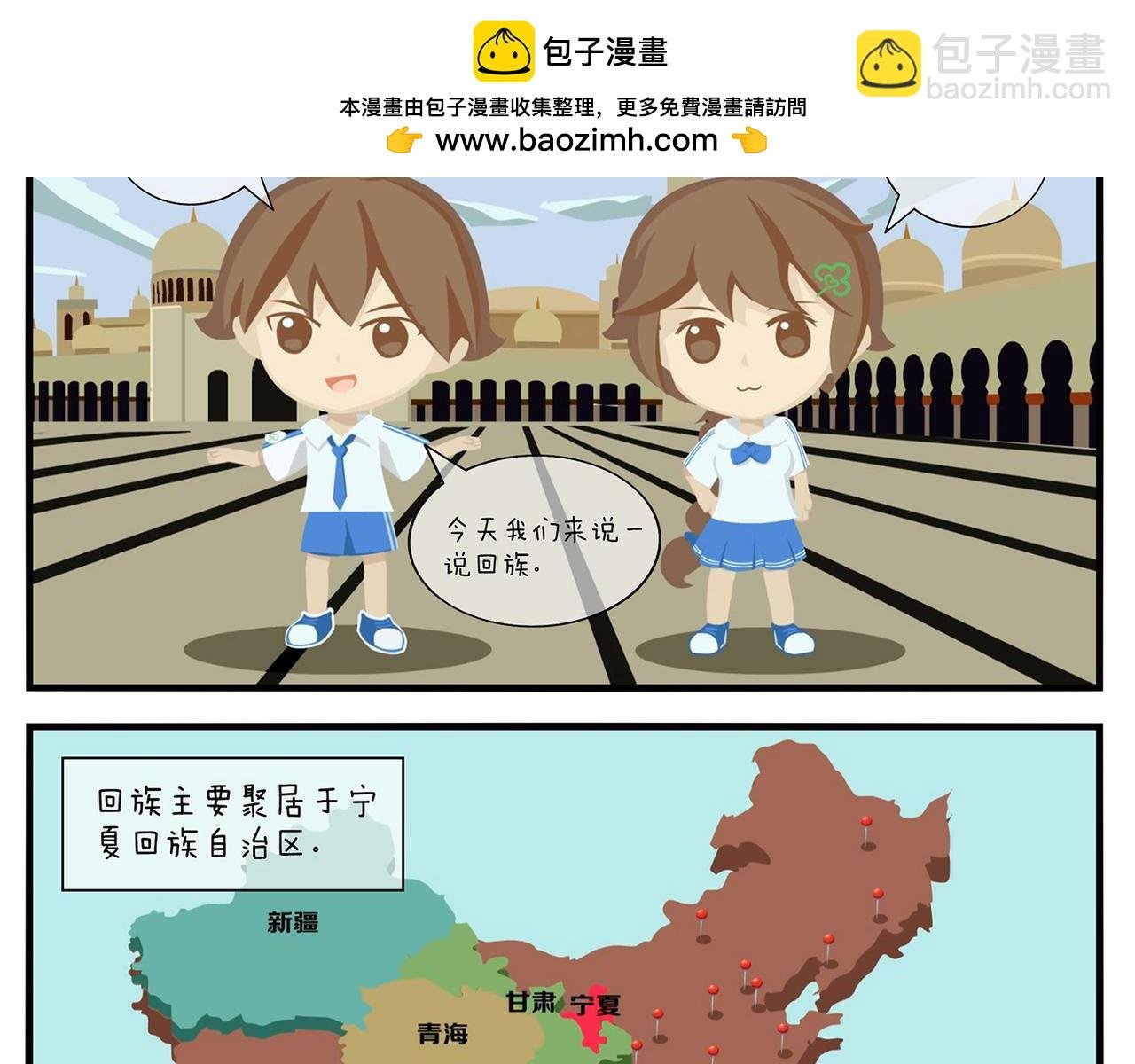 第十六天