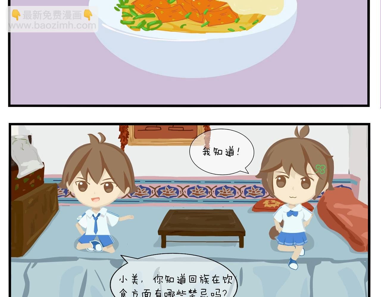 第十六天