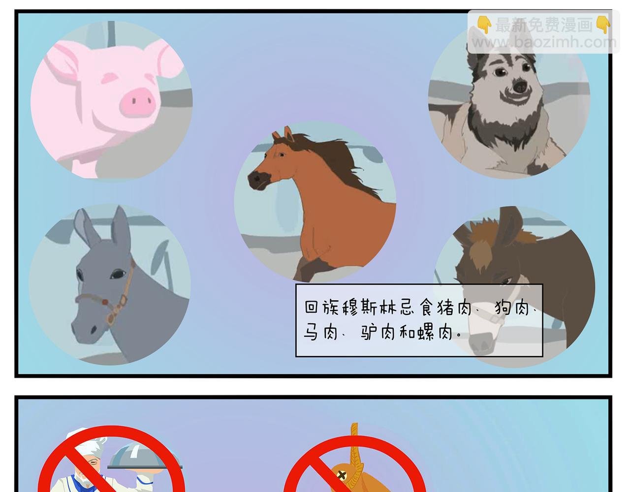 第十六天