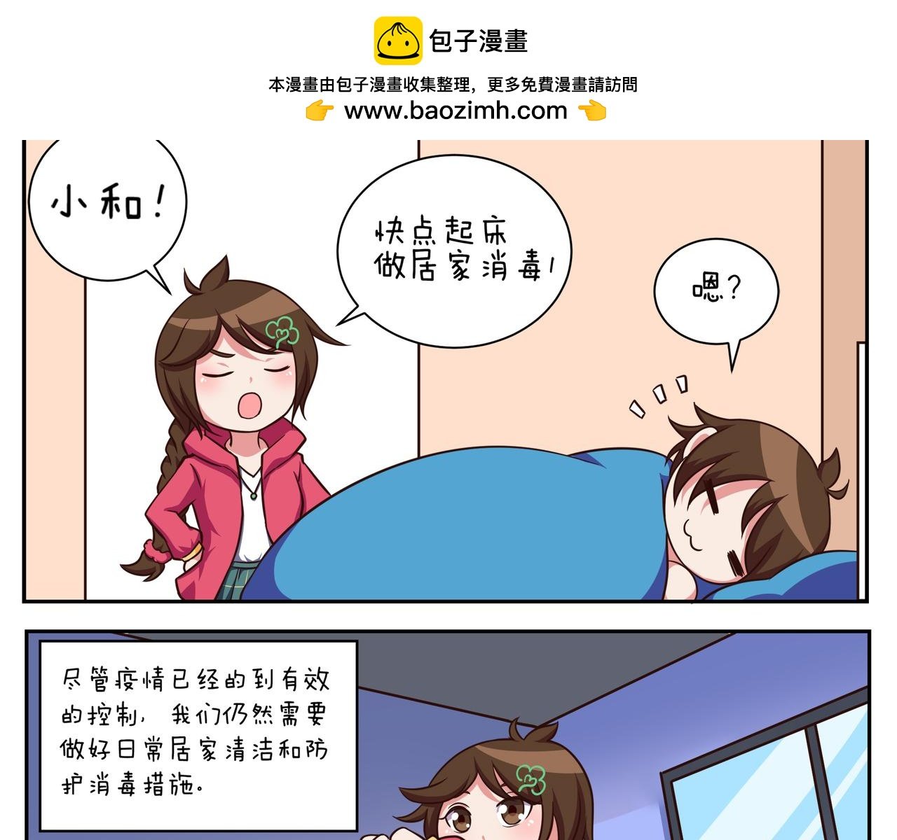 第十七天