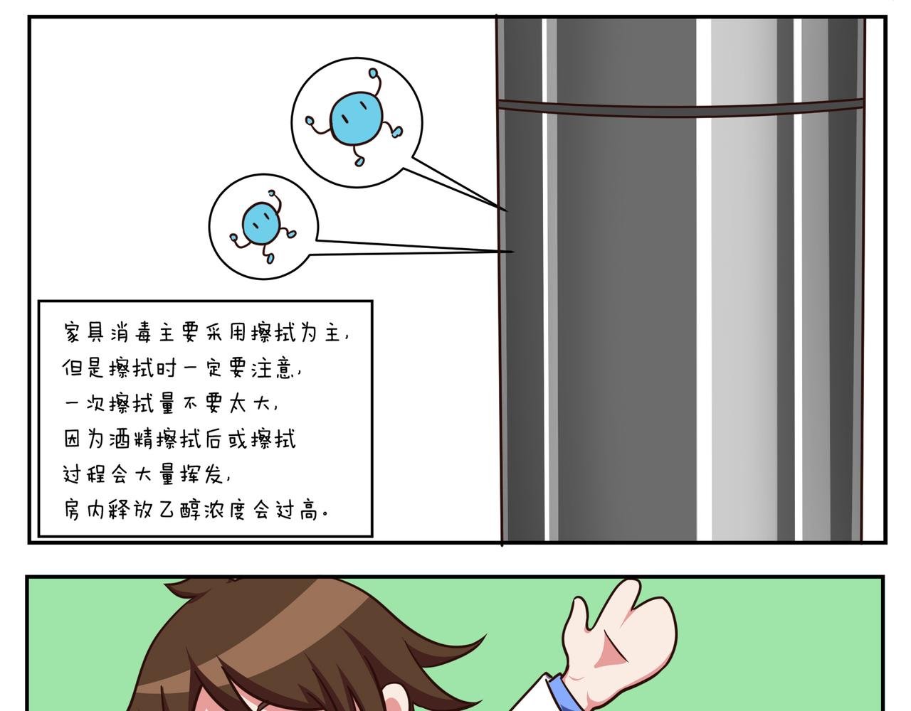 第十七天