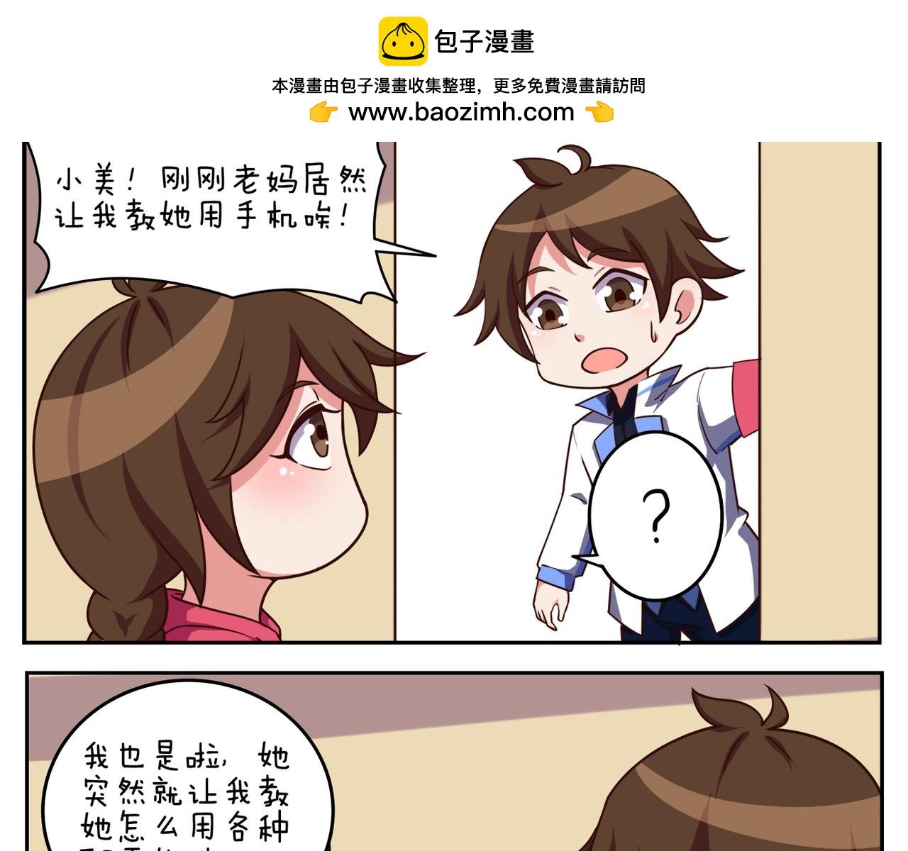 第十八天