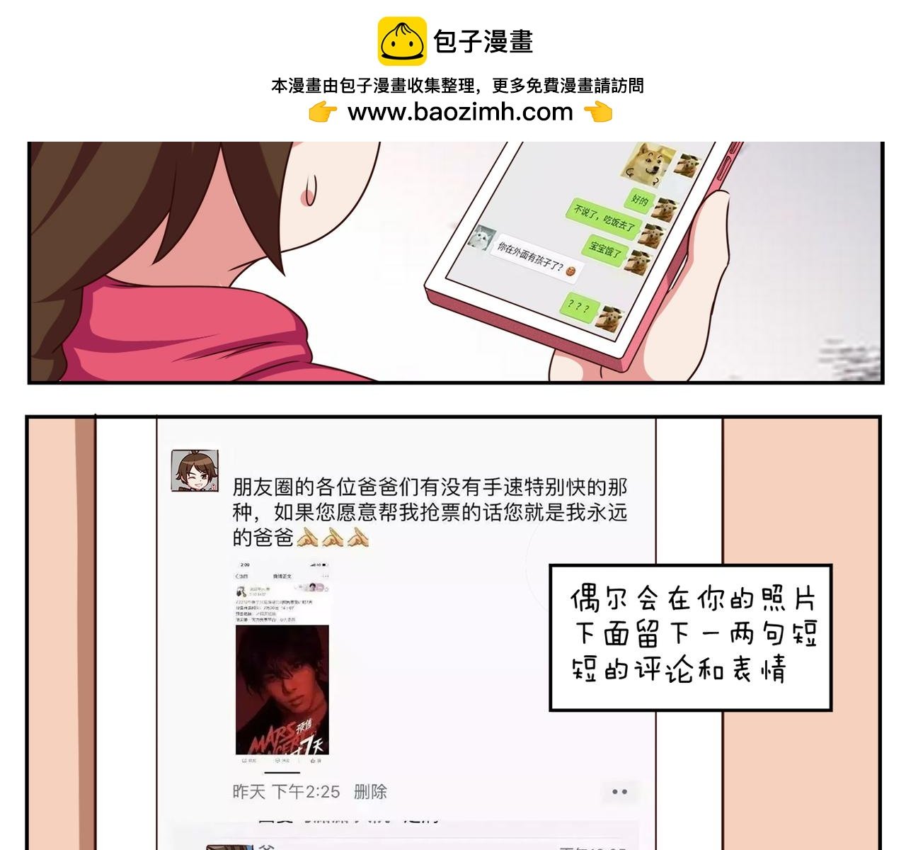 第十八天