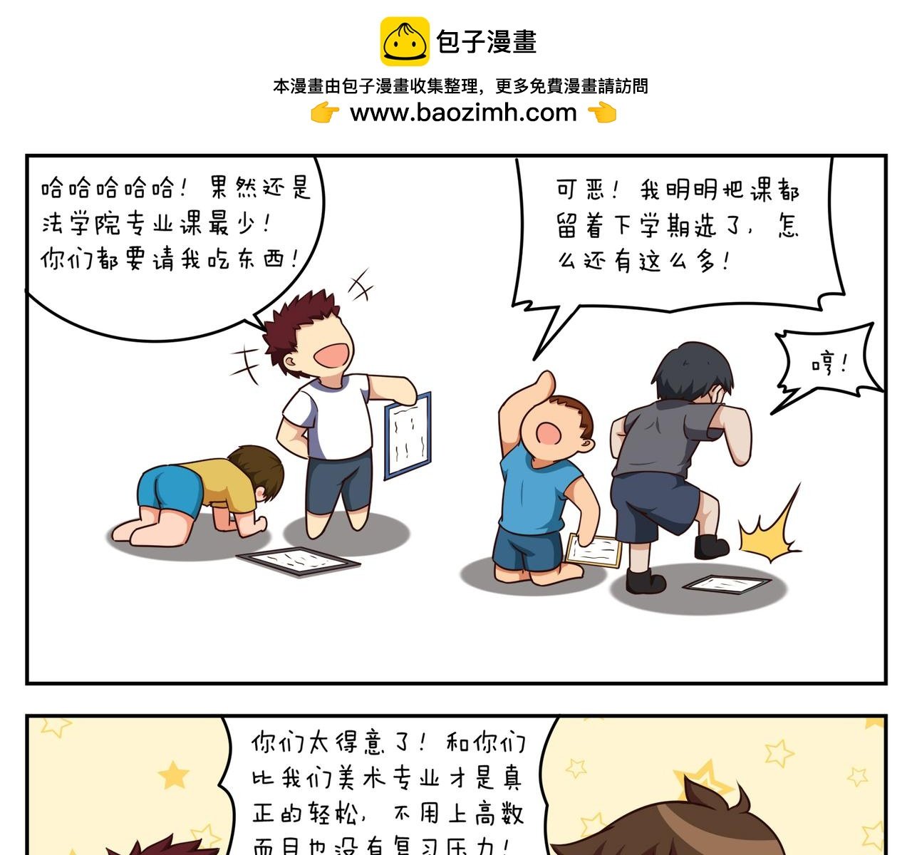 第十九天