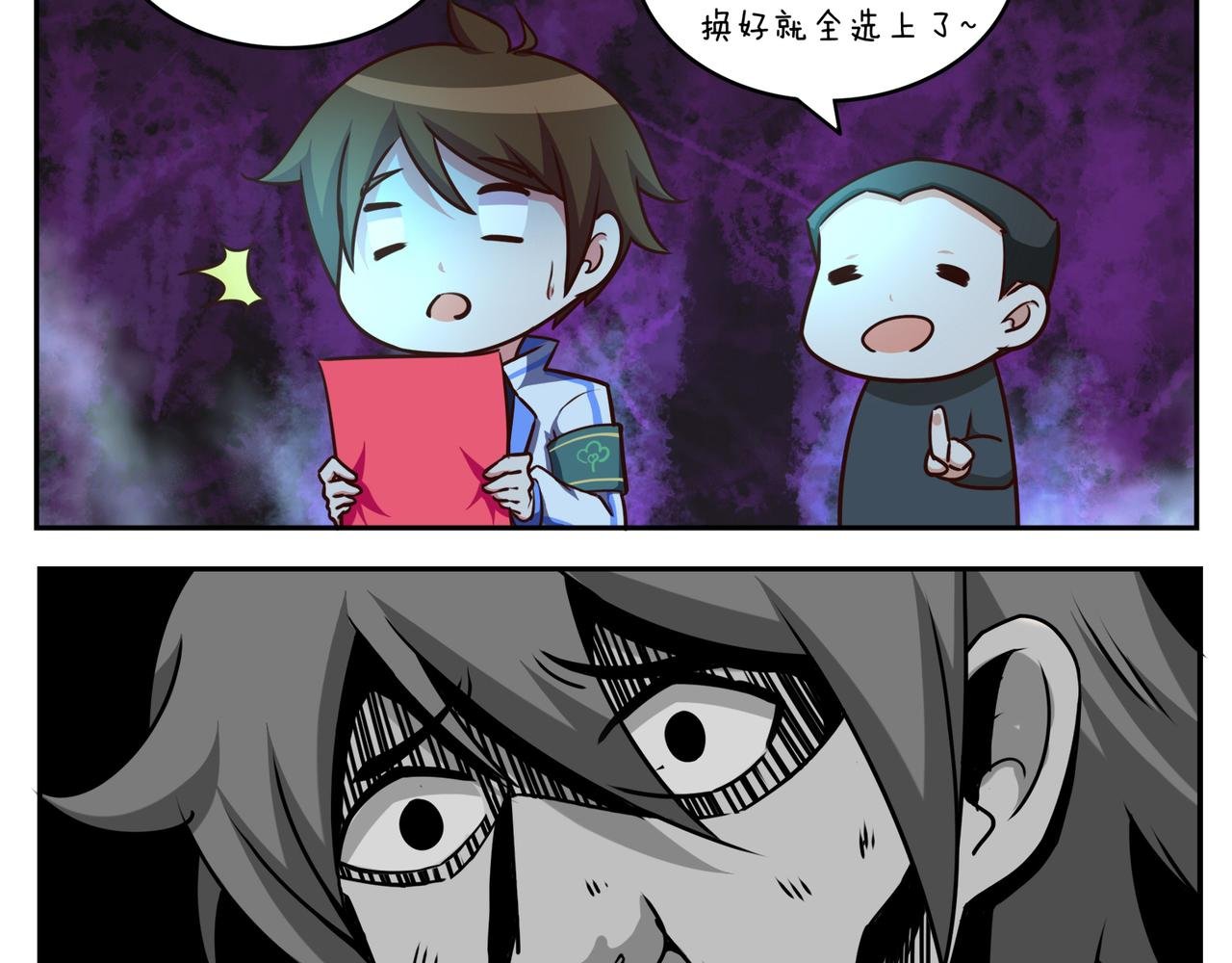 第十九天
