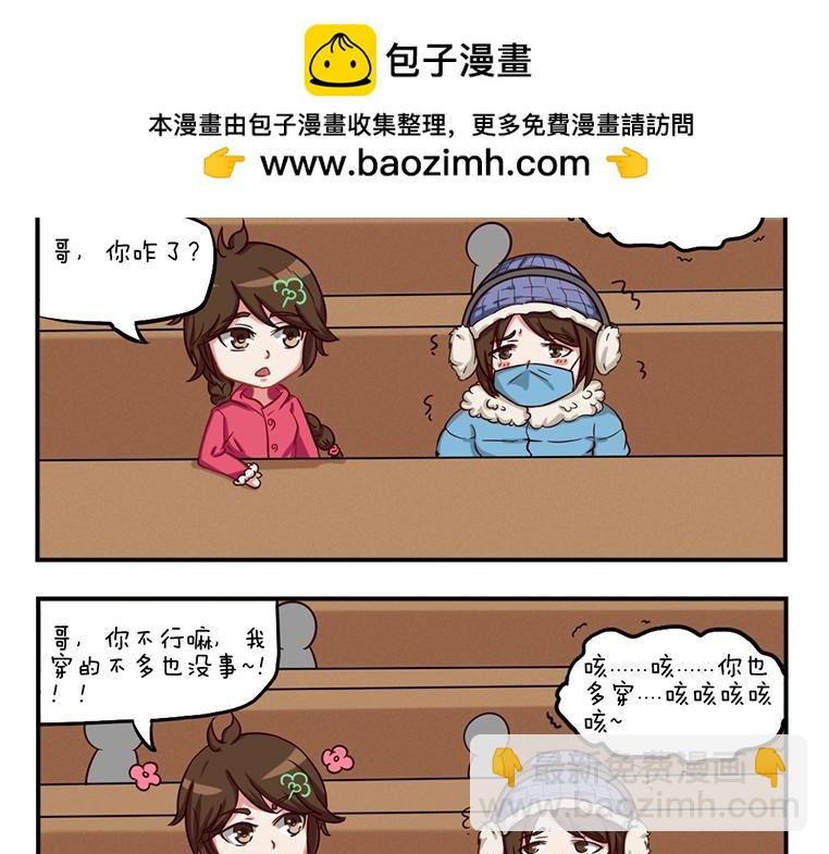 第二天
