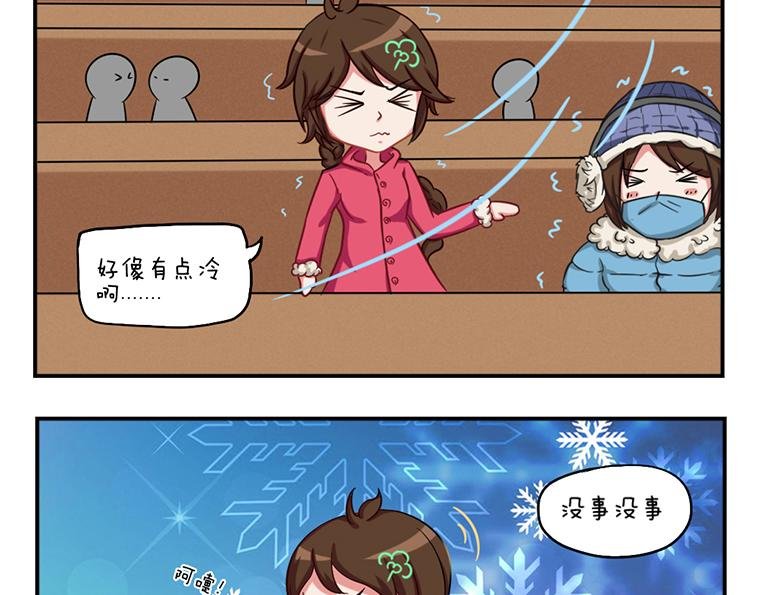 第二天