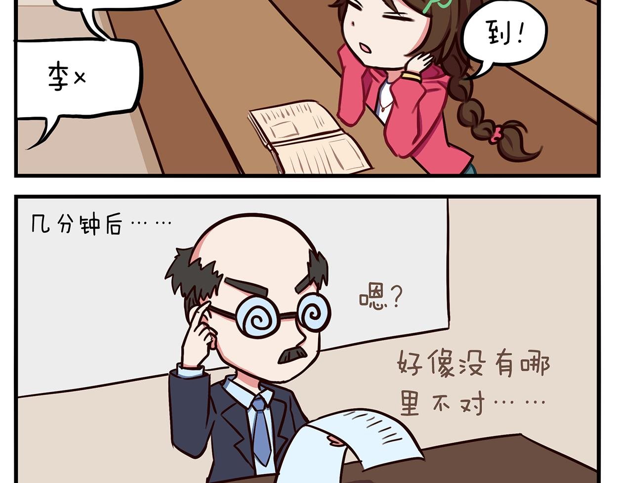 第二天