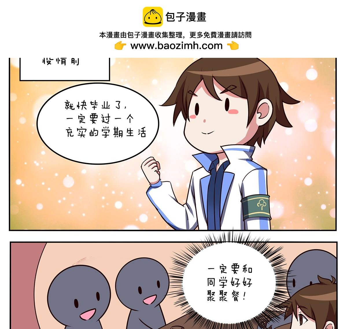 第二十一天