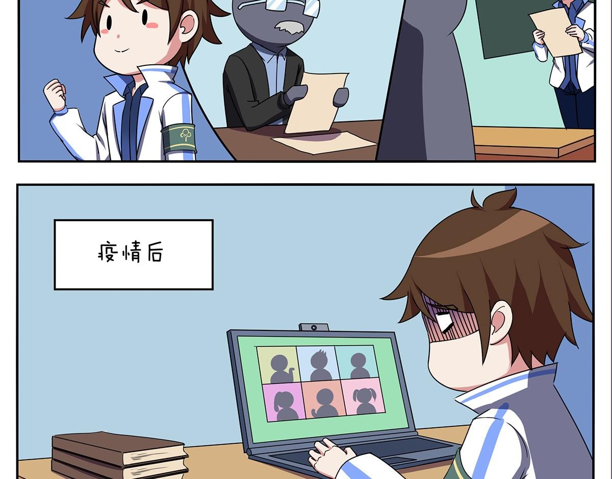 第二十一天